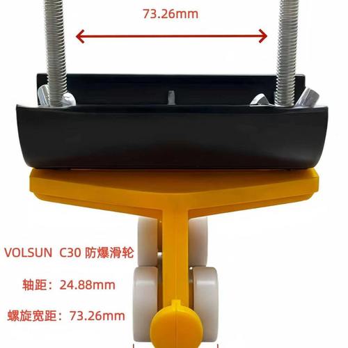 c30型钢扁平电缆塑料滑车天车扁线行车扁平电缆线滑车c30滑轮静音